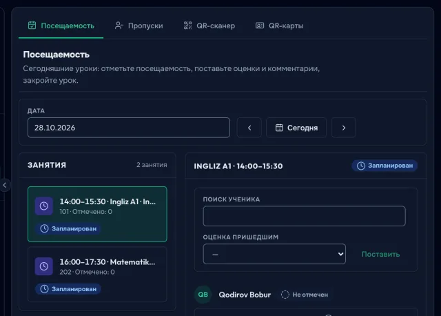 Страница посещаемости: выбор даты, список уроков за выбранный день и панель посещаемости