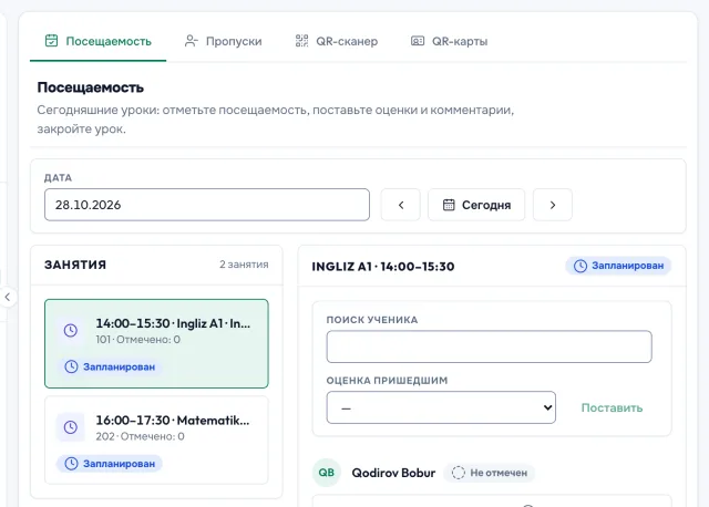 Страница посещаемости: выбор даты, список уроков за выбранный день и панель посещаемости