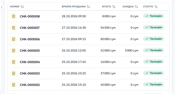 Модуль «Касса и склад»: список чеков продаж с номером, временем, суммой и статусом